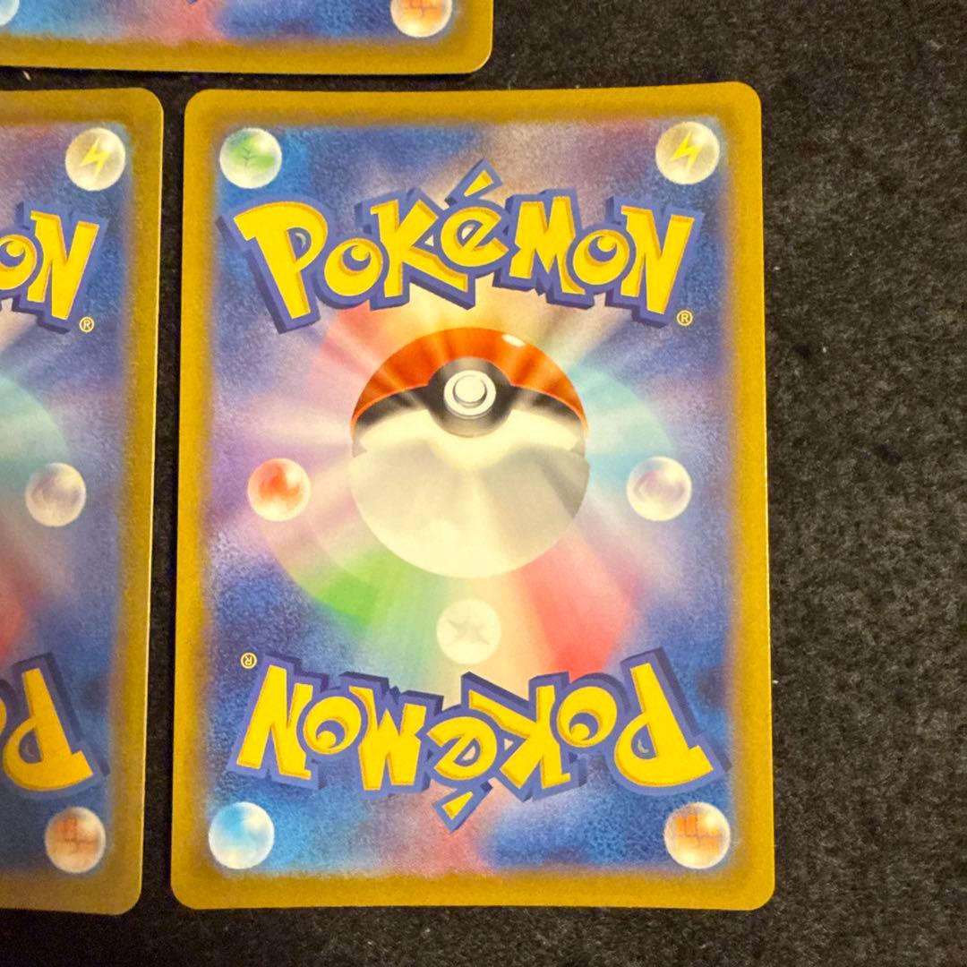 早い者勝ち！　ポケモンカード　ダークライvstar sar ３枚セット