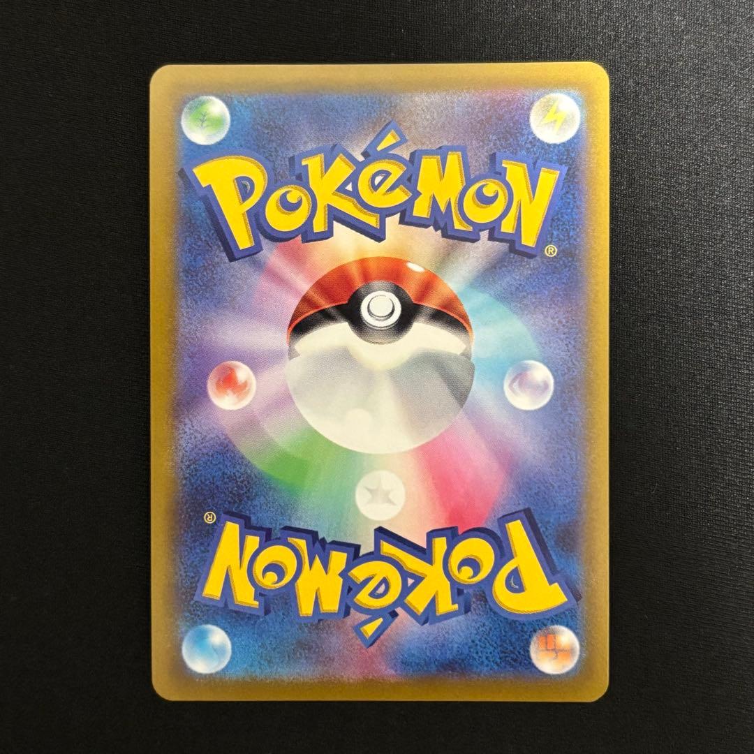 リーフィアV SR S6a イーブイヒーローズ 071/069 #141