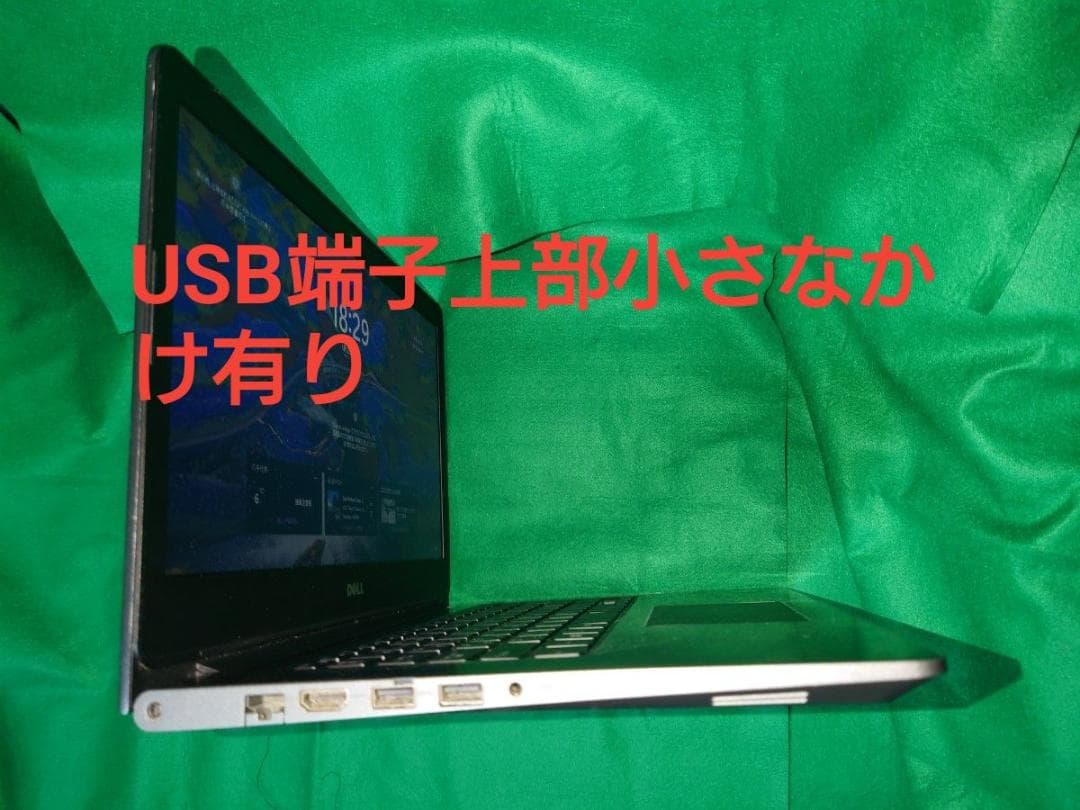 WIN11 Pro Cor i5 爆速256GB SSD＋500GB HDD