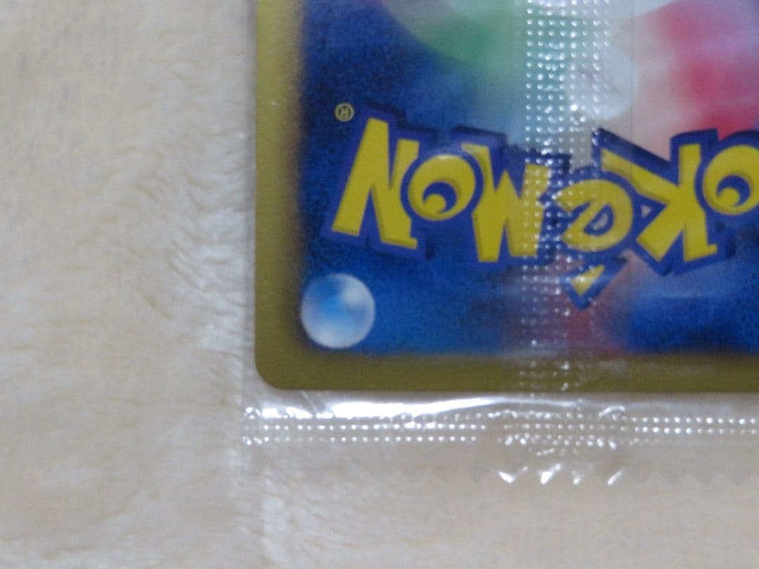 ポケモンカード レックウザ プロモ ポケモン＋ノブナガの野望 未開封