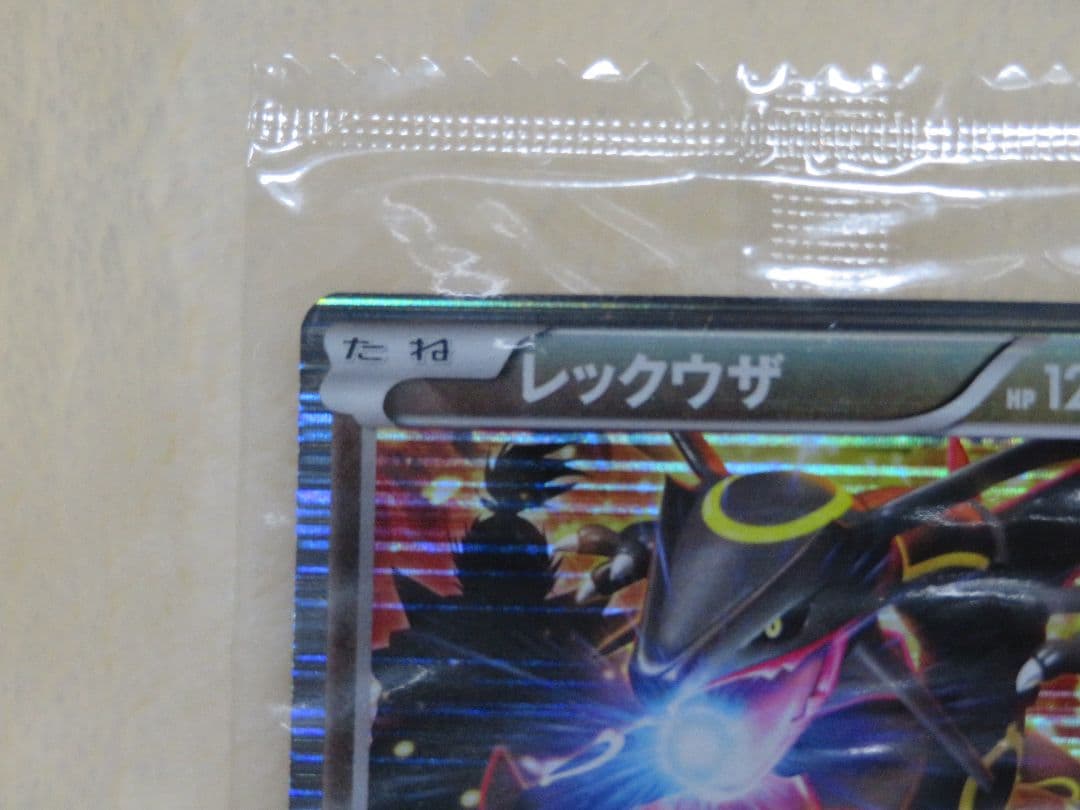 ポケモンカード レックウザ プロモ ポケモン＋ノブナガの野望 未開封