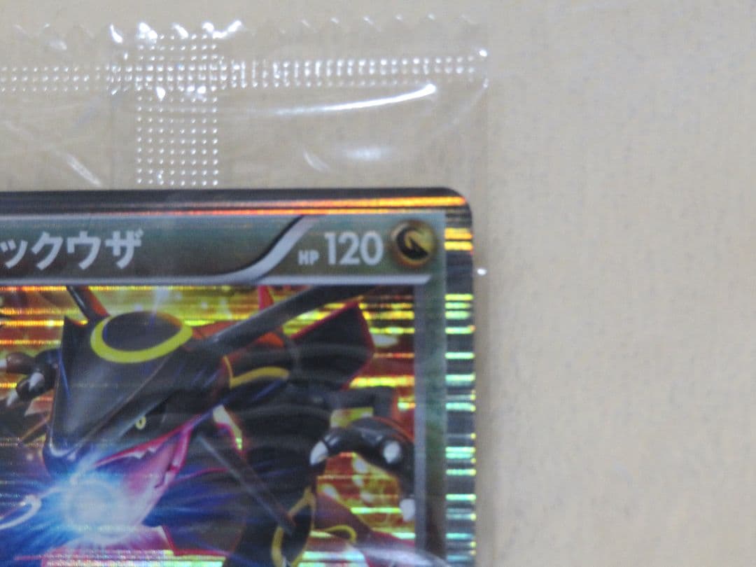 ポケモンカード レックウザ プロモ ポケモン＋ノブナガの野望 未開封