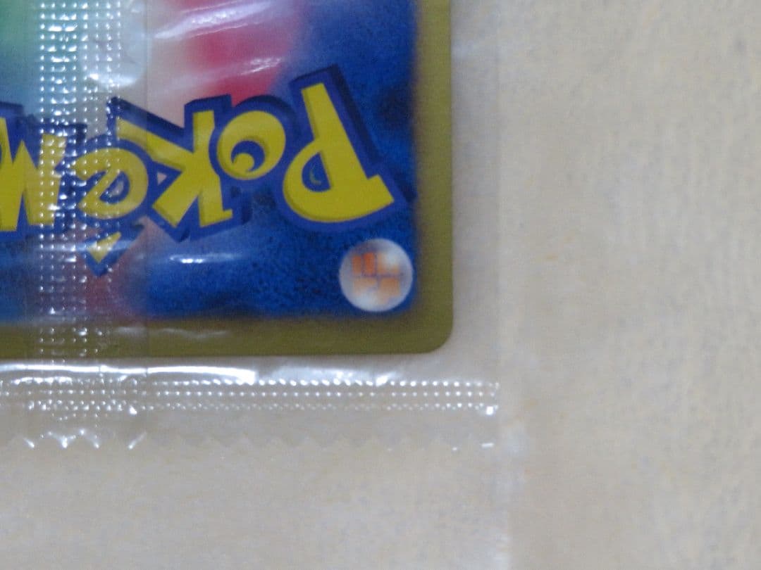 ポケモンカード レックウザ プロモ ポケモン＋ノブナガの野望 未開封