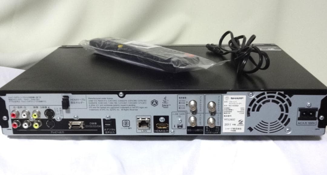 整備済 動作品 SHARP AQUOS BD-HDW63 ブルーレイレコーダー