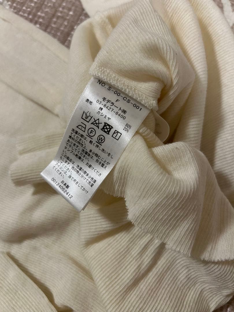 1度着用　ソージュ　カシミヤ混タートルネックカットソー　ソージュ　白