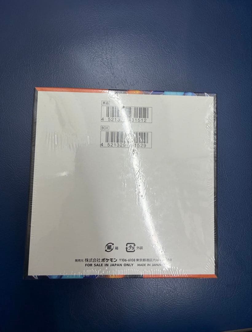 【シュリンク付き新品未開封】ポケモンカードゲーム　MEGA　インフェルノX　1箱