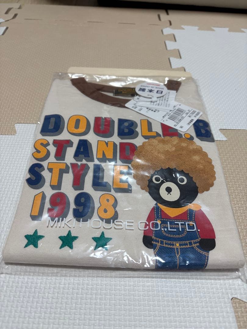 【新品未開封】MIKIHOUSE(ミキハウス)2026年5万円福袋 ダブルB