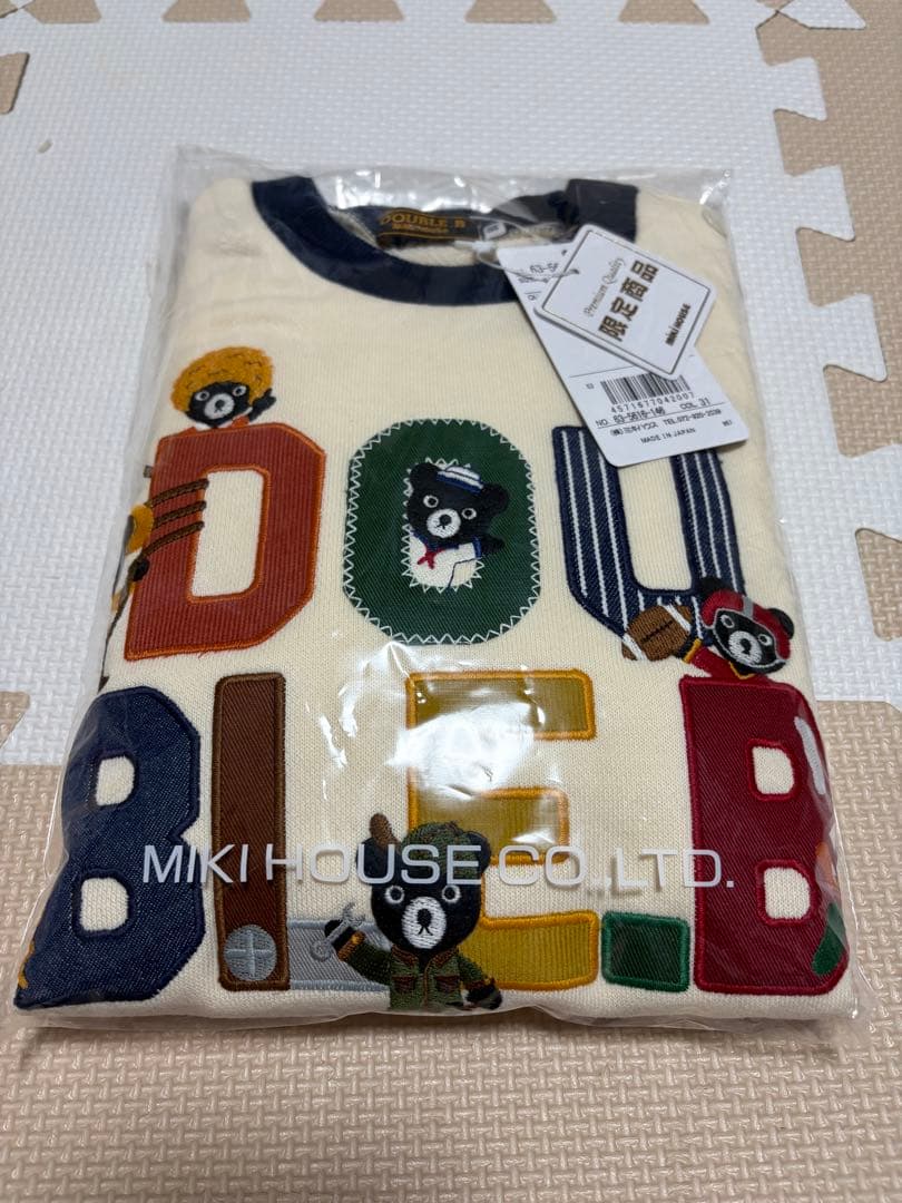 【新品未開封】MIKIHOUSE(ミキハウス)2026年5万円福袋 ダブルB