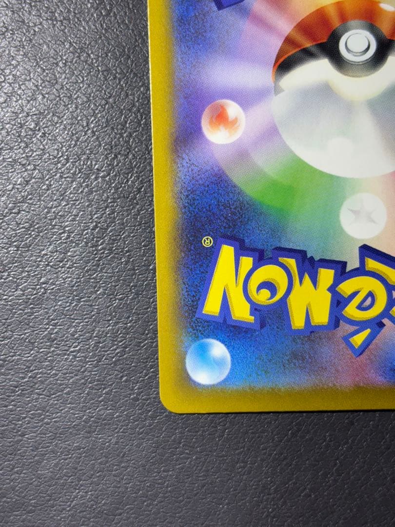 ロケット団のミュウツーex　SAR メガドリーム