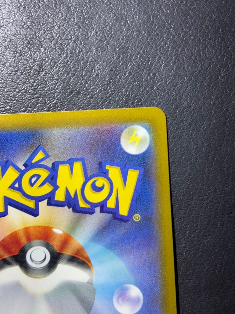 ロケット団のミュウツーex　SAR メガドリーム