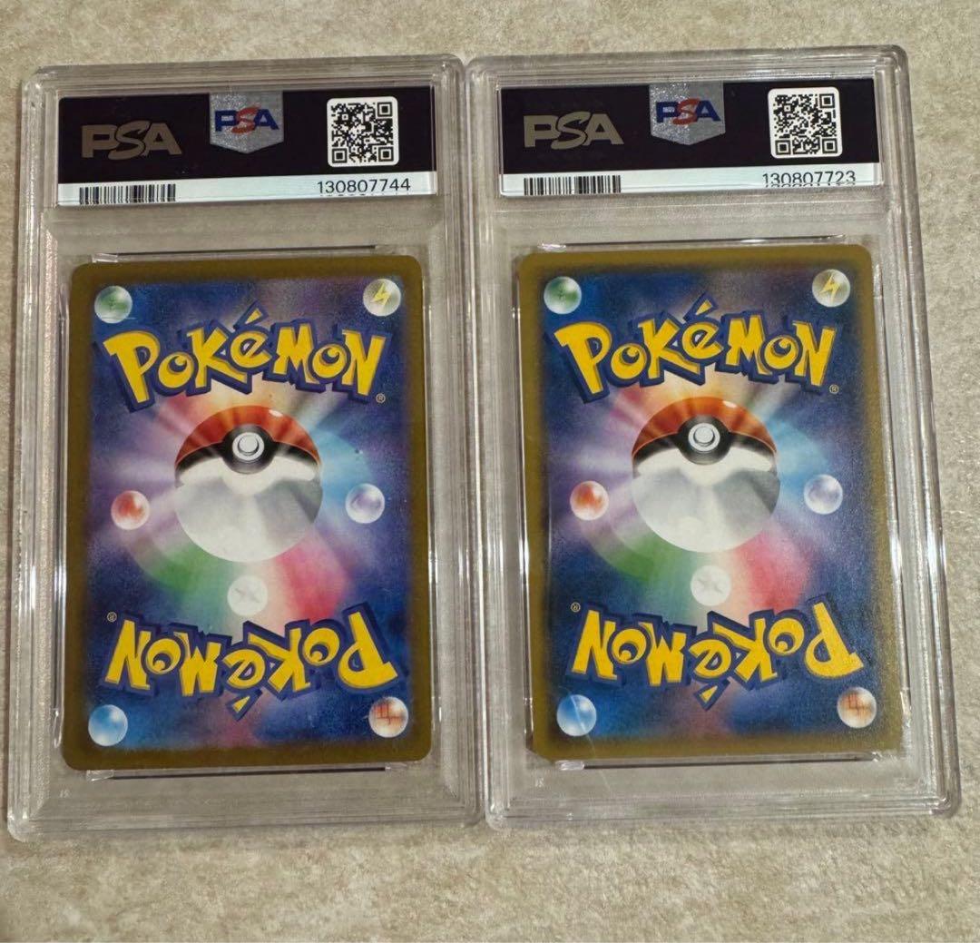 ③PSA9 ピカチュウ　SML 18 サマーゲットキャンペーン　216