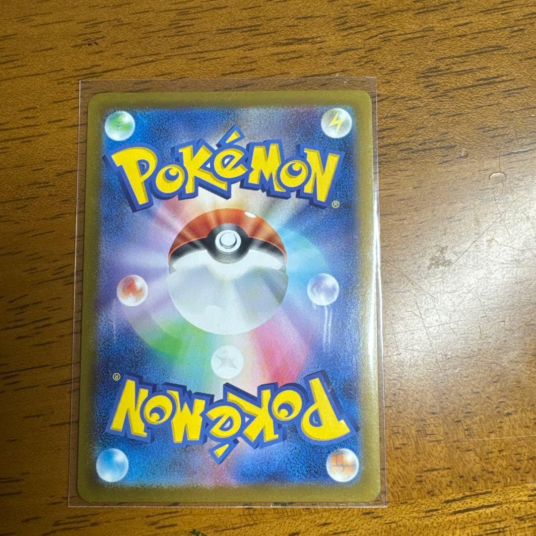 ボスの指示 SR ポケモンカードゲーム