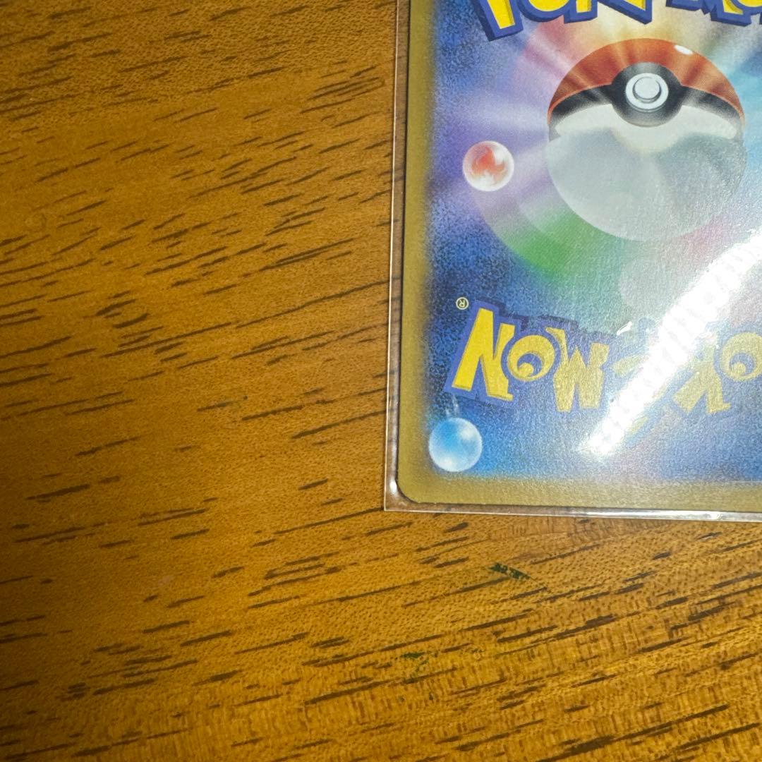 ボスの指示 SR ポケモンカードゲーム