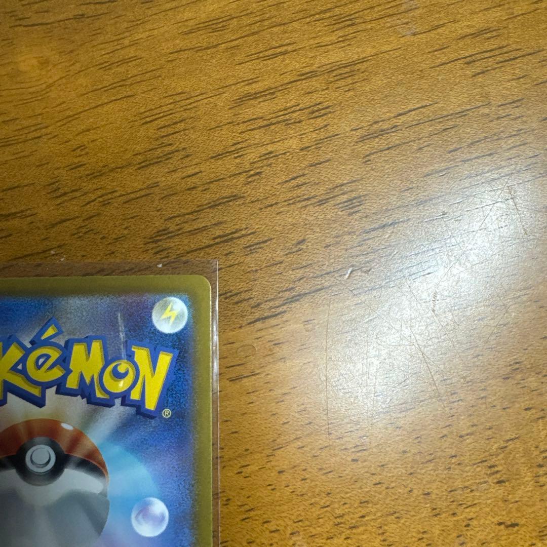 ボスの指示 SR ポケモンカードゲーム