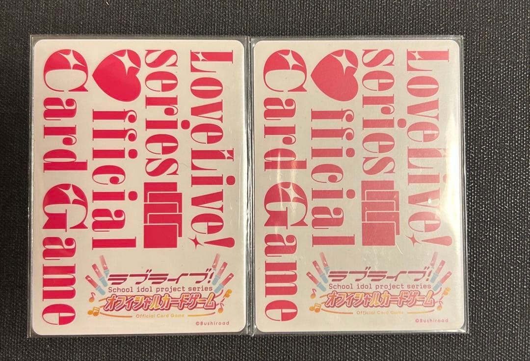 ラブカ　鐘 嵐珠 プロモカード(PL!N-PR-014-PR)