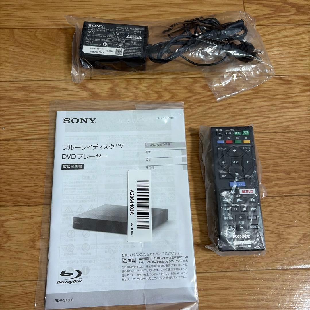 BDP-S1500 SONY ブルーレイプレイヤー 25年製