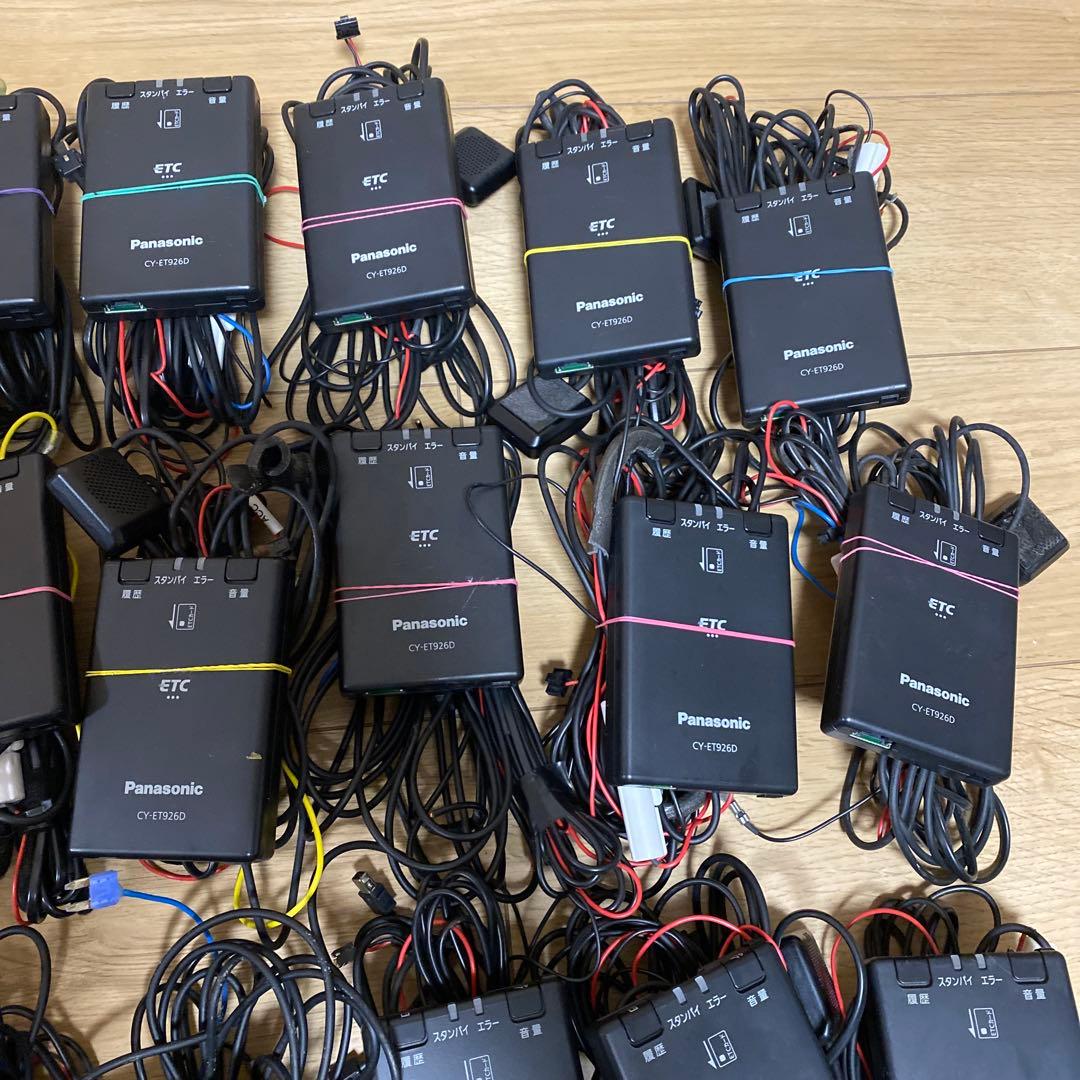 パナソニックETC車載器 まとめ売り