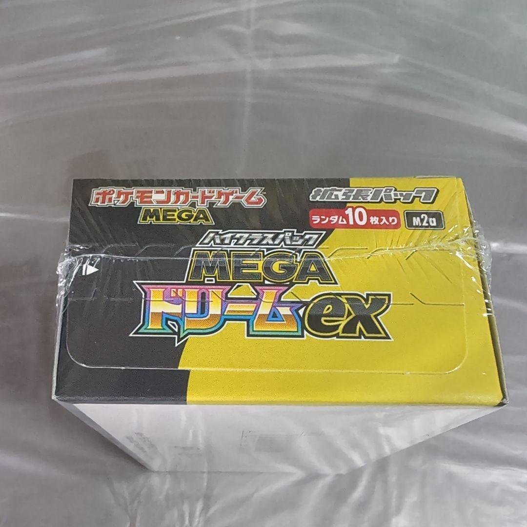 ポケモンカードゲーム MEGA ドリームex 新品未開封シュリンク付き