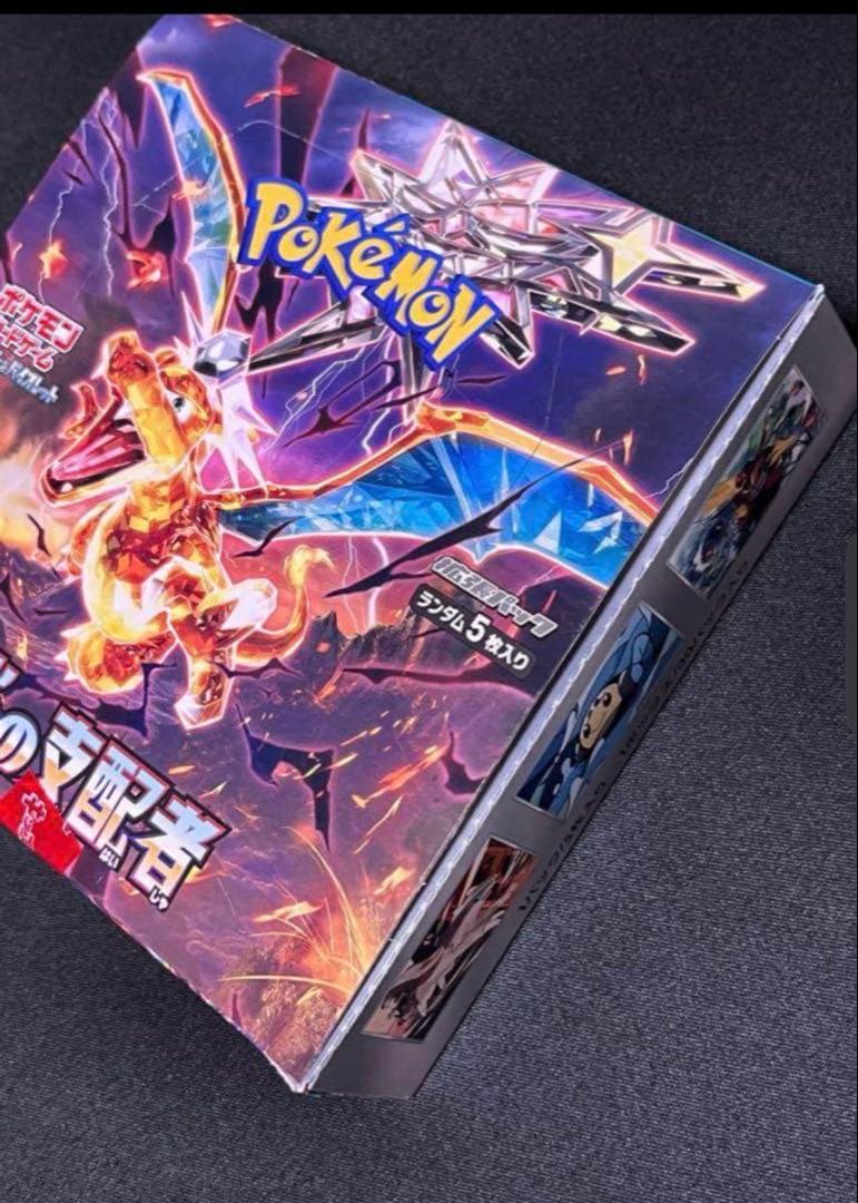 ポケモンカード　黒炎の支配者　1box シュリンク無し