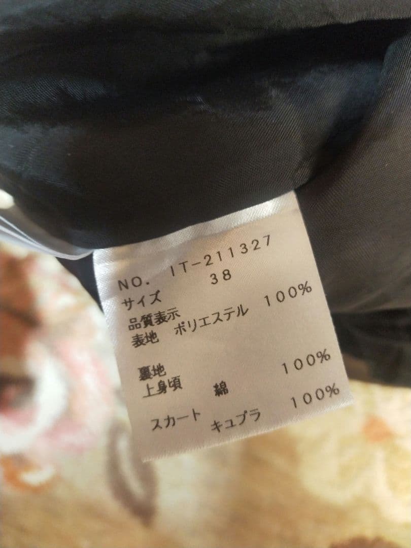 エムズグレイシー シフォンロングワンピース カメリア ドット柄 ベルト付き