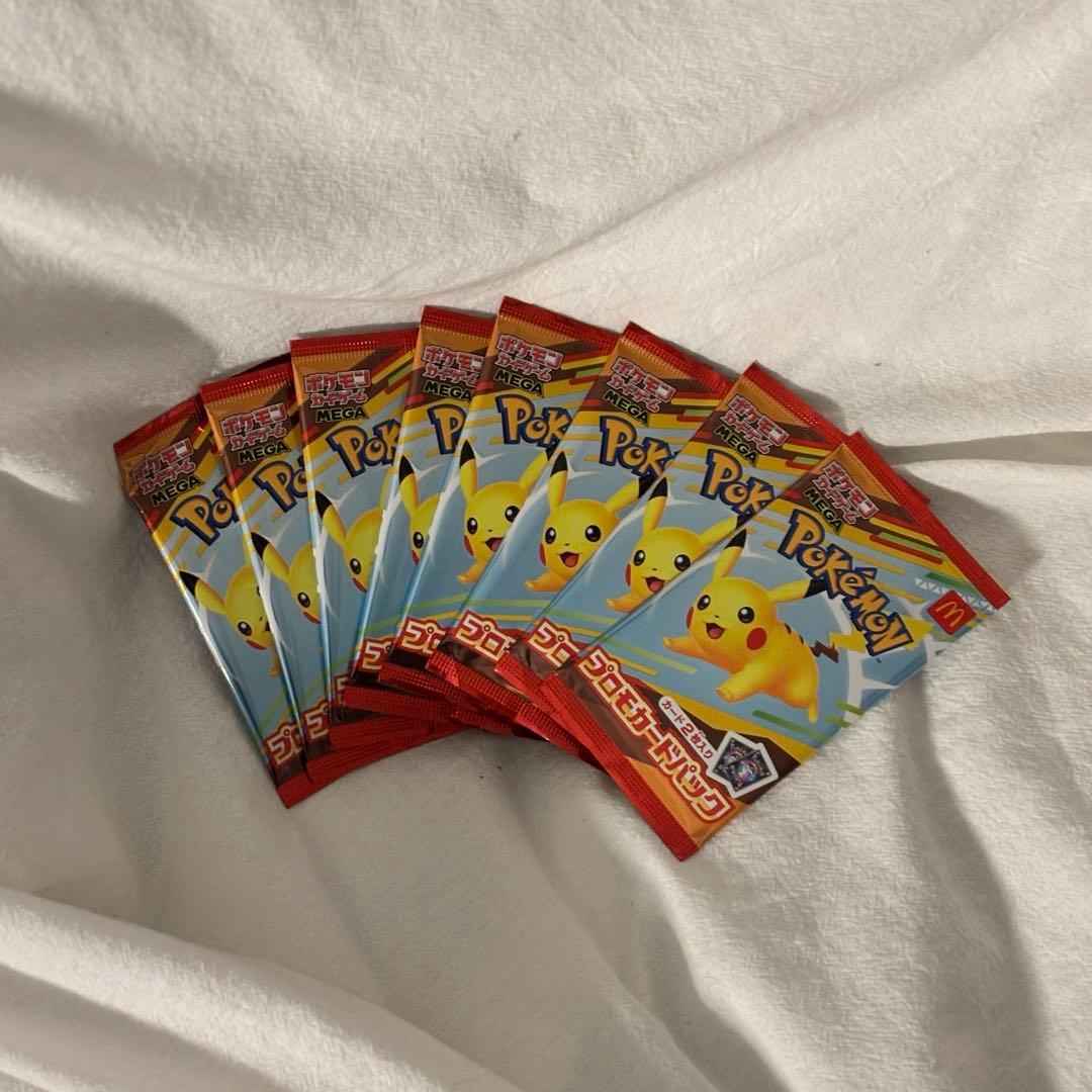 マクドナルド プロモカード セット ピカチュウ 未開封 8パック