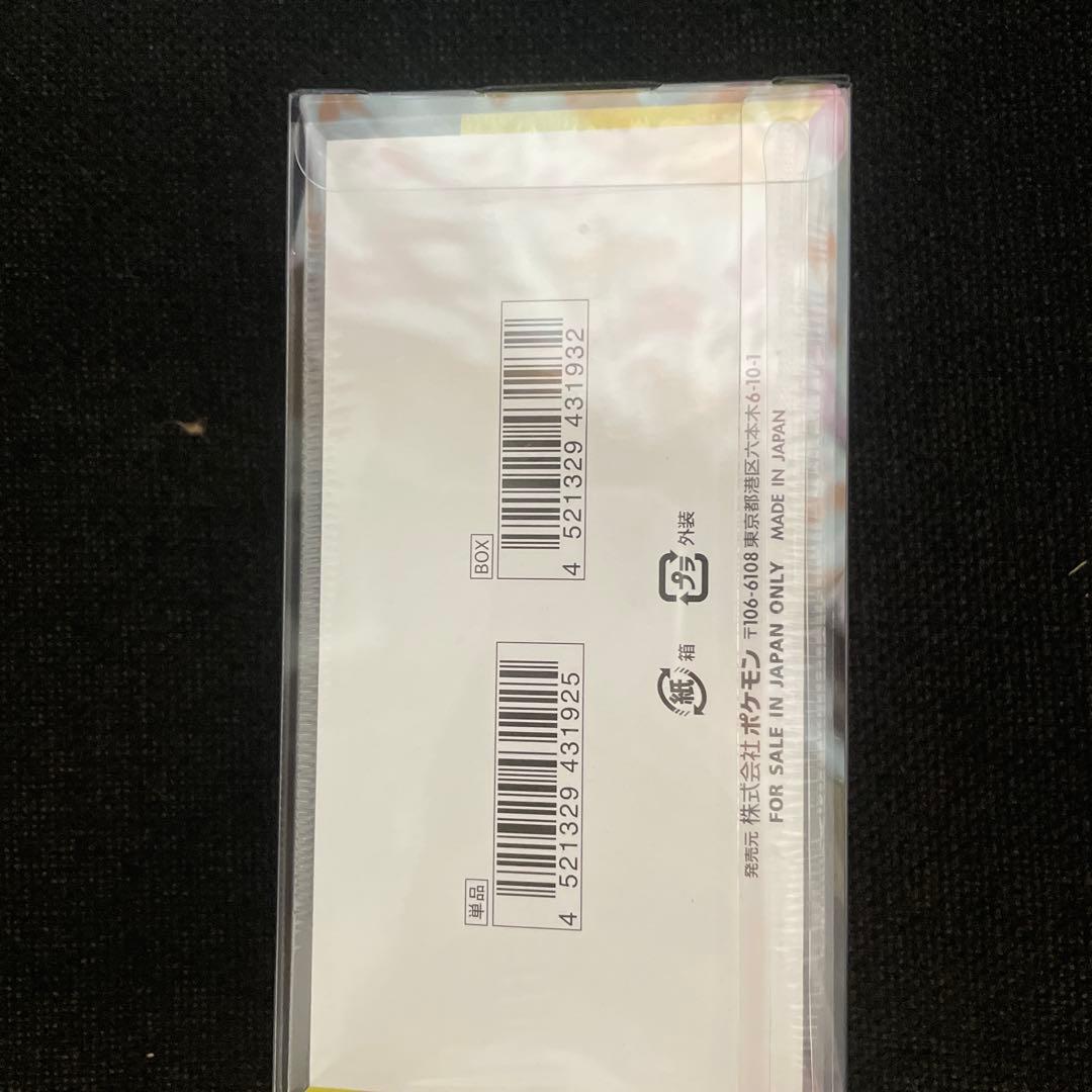 ポケモンカードゲーム MEGAドリームEX シュリンク付　ポケセン当選品