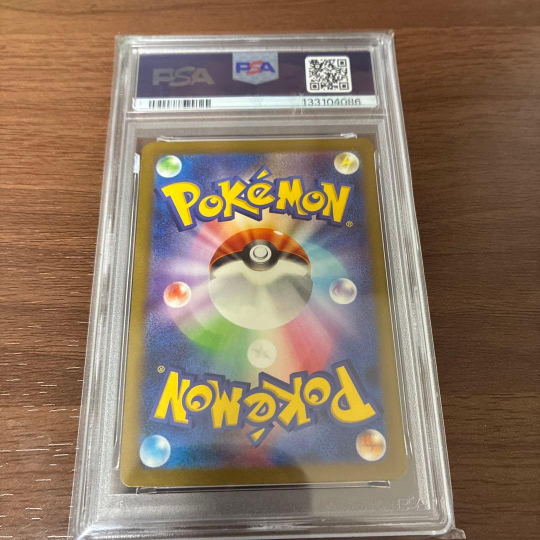 ピカチュウ クラシック2023 POKEMON CLL JP PSA10