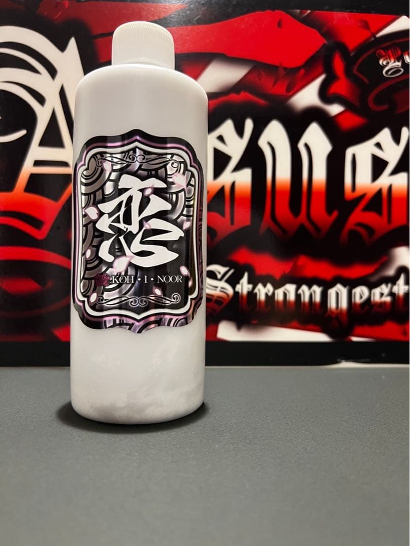 恋ヌールW 妖艶改　PRO さとるちゃんセット