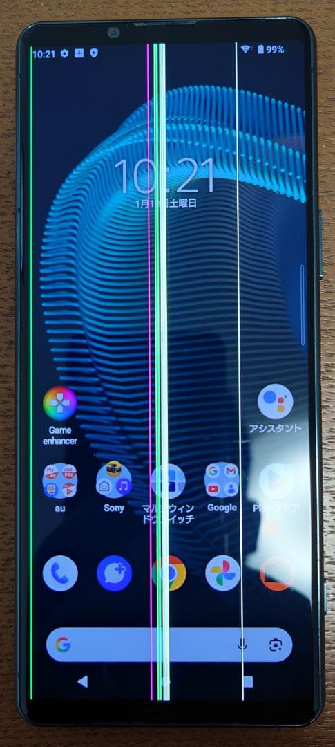 【ライン有、動作正常】Xperia 5 III SOG05 au グリーン