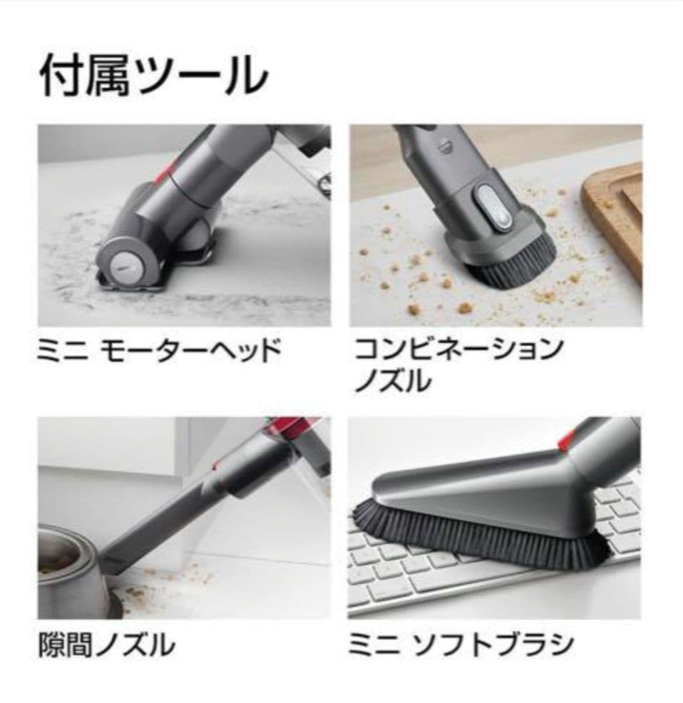 ダイソン　Dyson Cyclone V10 Fluffy SV12FFLF