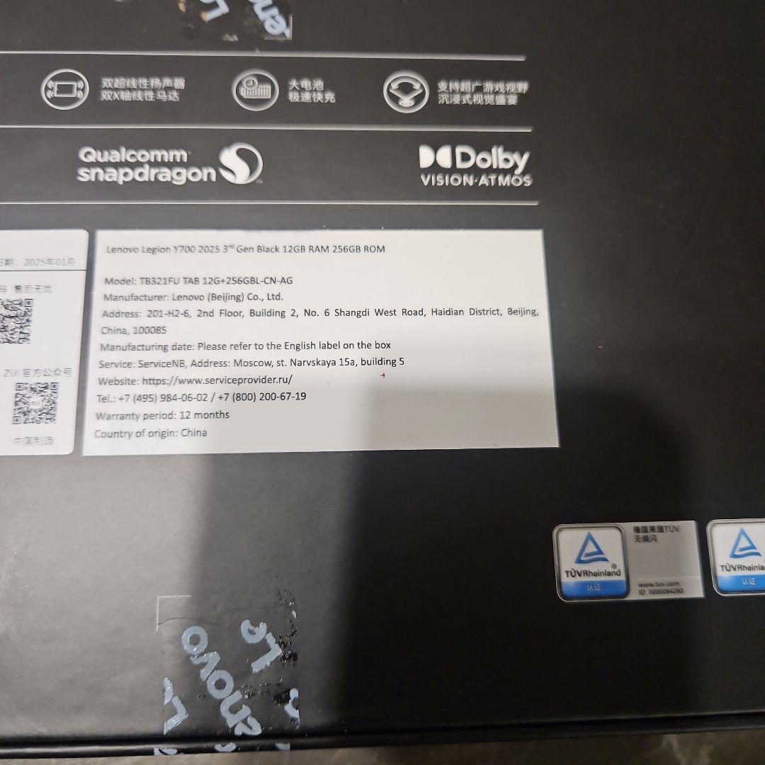 LegionY700 Gen3 12GB/256GB付属品多数