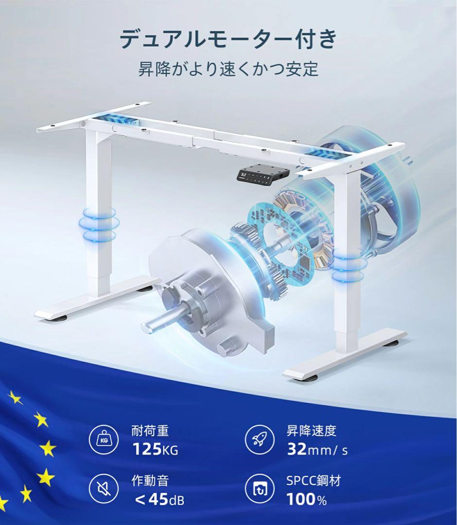 【極美品】MAIDeSITe T2 Pro 電動昇降式デスク 脚のみ