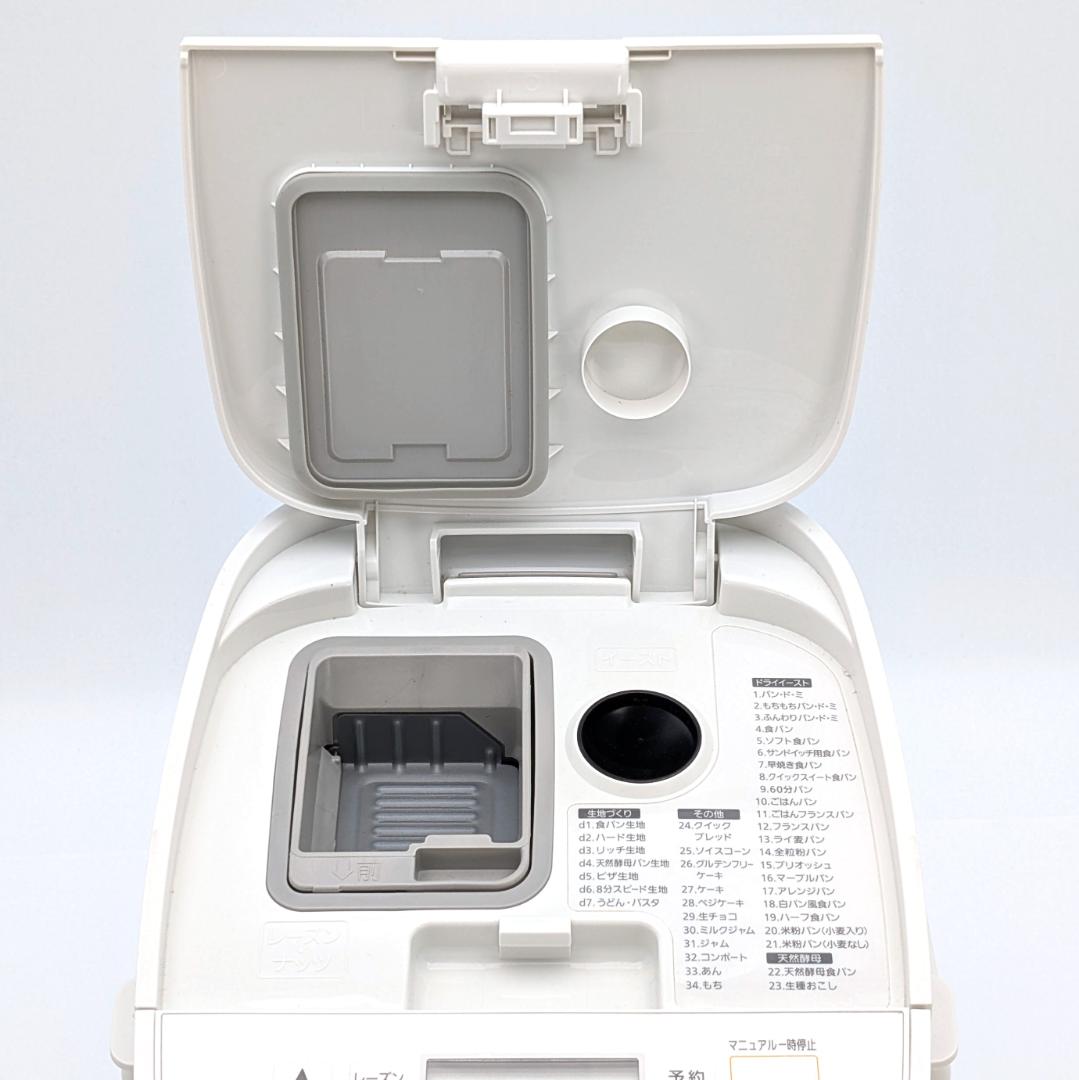 Panasonic SD-MDX100 ホームベーカリー 2017年製