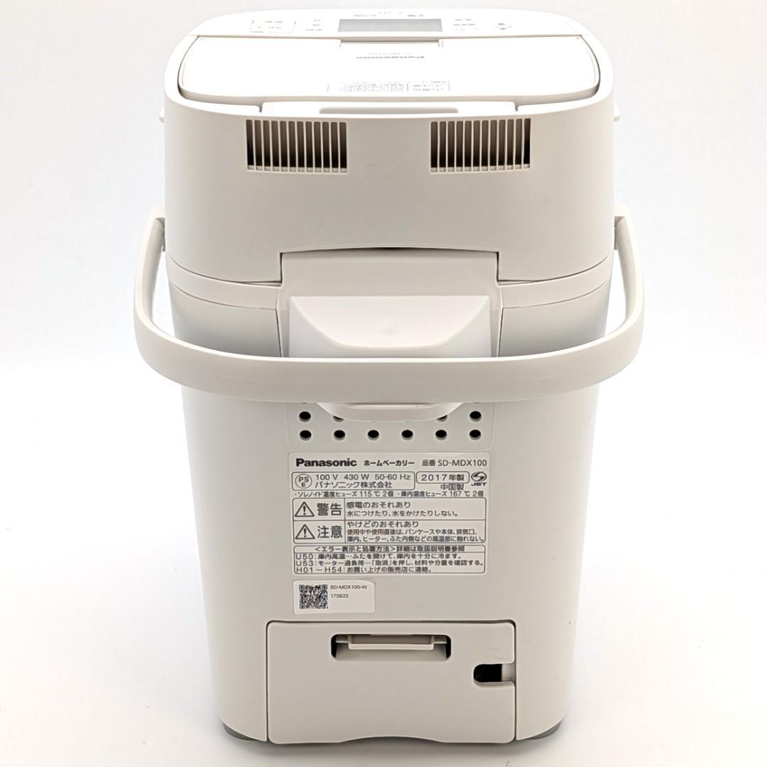 Panasonic SD-MDX100 ホームベーカリー 2017年製