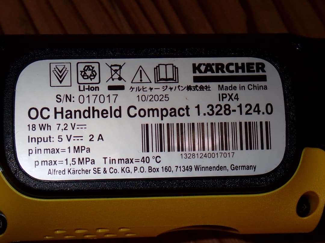 ケルヒャー Karcherコードレス高圧洗浄機 OC Handy Compact