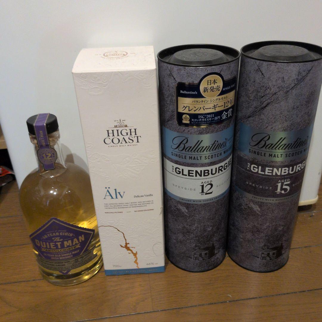 グレンバーギー１２年１５年