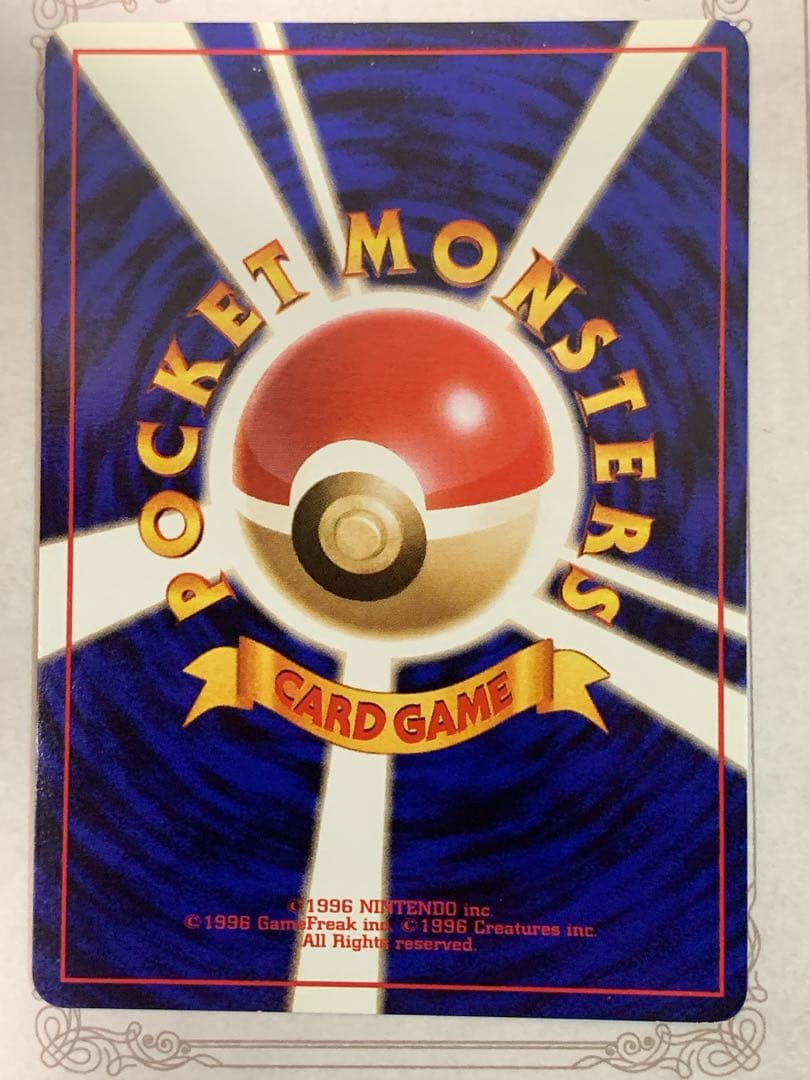 旧裏 ポケモンカード R団のミュウツー ★ Lv.35 ホロ