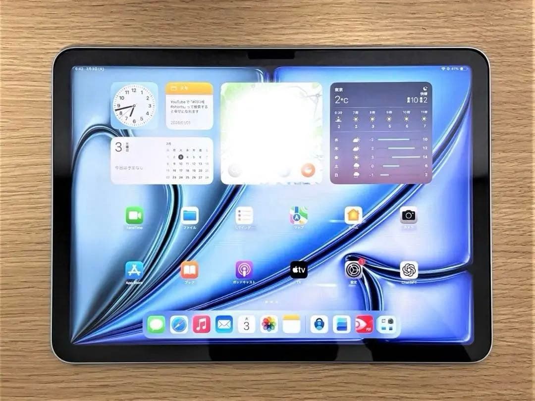 iPad Air 11インチ M3 256GB ブルー MCA34J/A