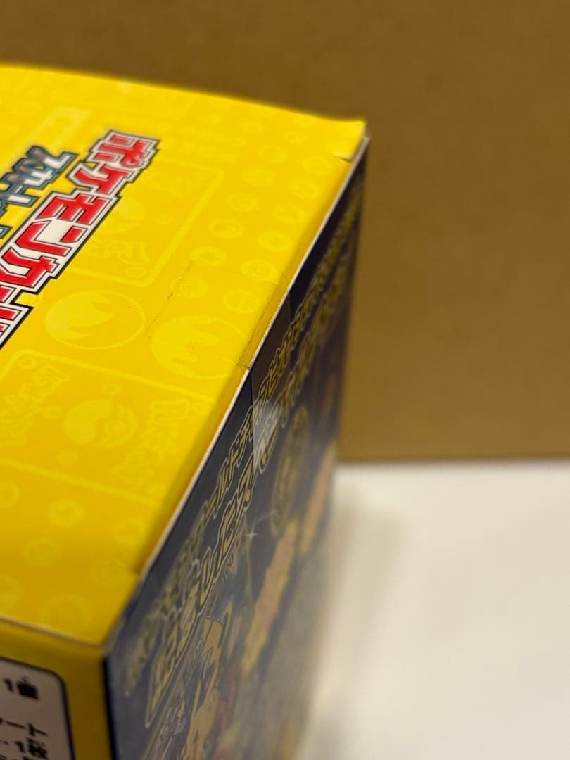 ポケモンカードゲーム 横浜ピカチュウデッキ