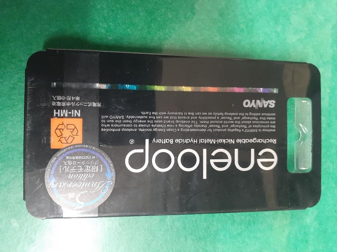 ●奥棚3●SANYO eneloop ニッケル水素電池 HR-4UTGA-8SL