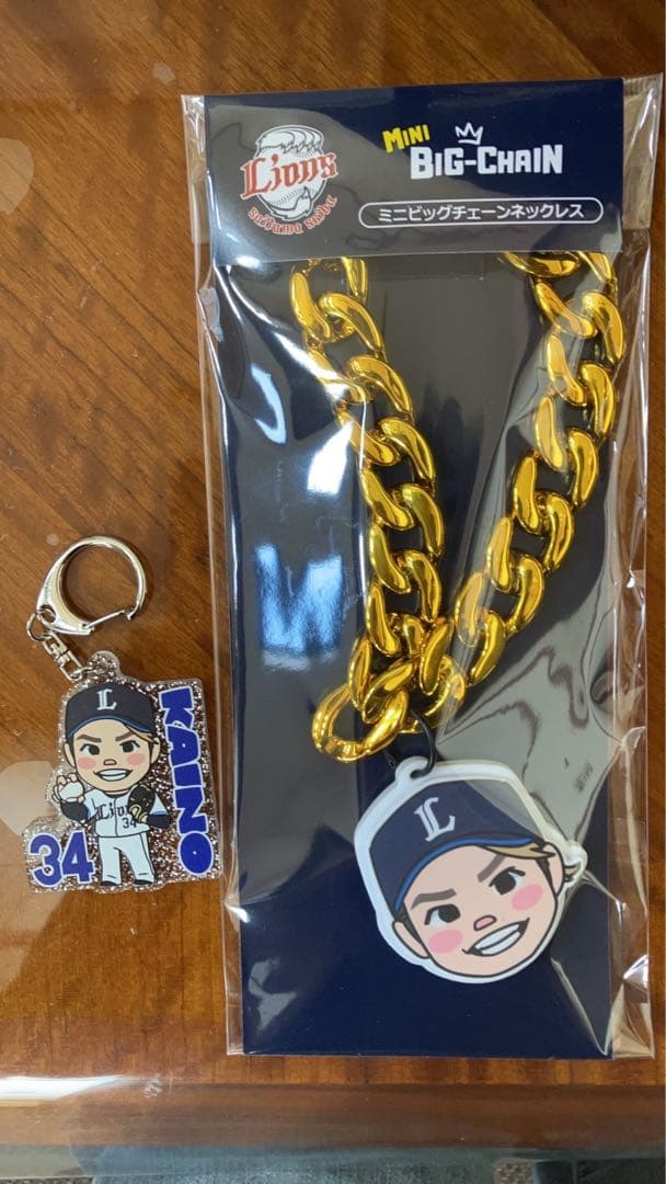 甲斐野央ミニビッグチェーンネックレス埼玉西武ライオンズデフォルメキーホルダー