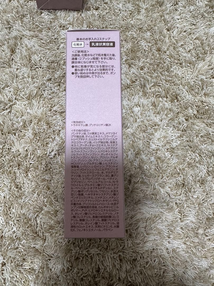 BRIGHTAGE モイストローション 、美容液