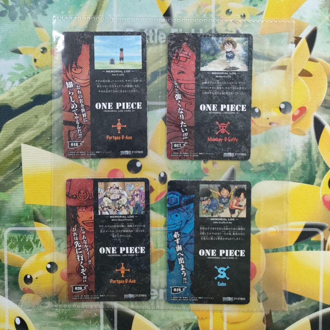 ワンピース キャラメルポップコーン メモリアルログカード 3rdコンプセット