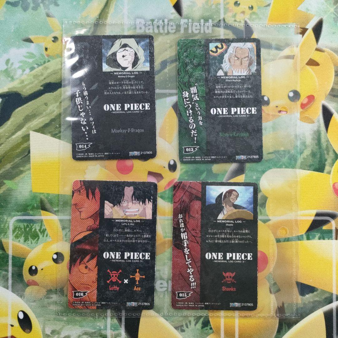 ワンピース キャラメルポップコーン メモリアルログカード 3rdコンプセット