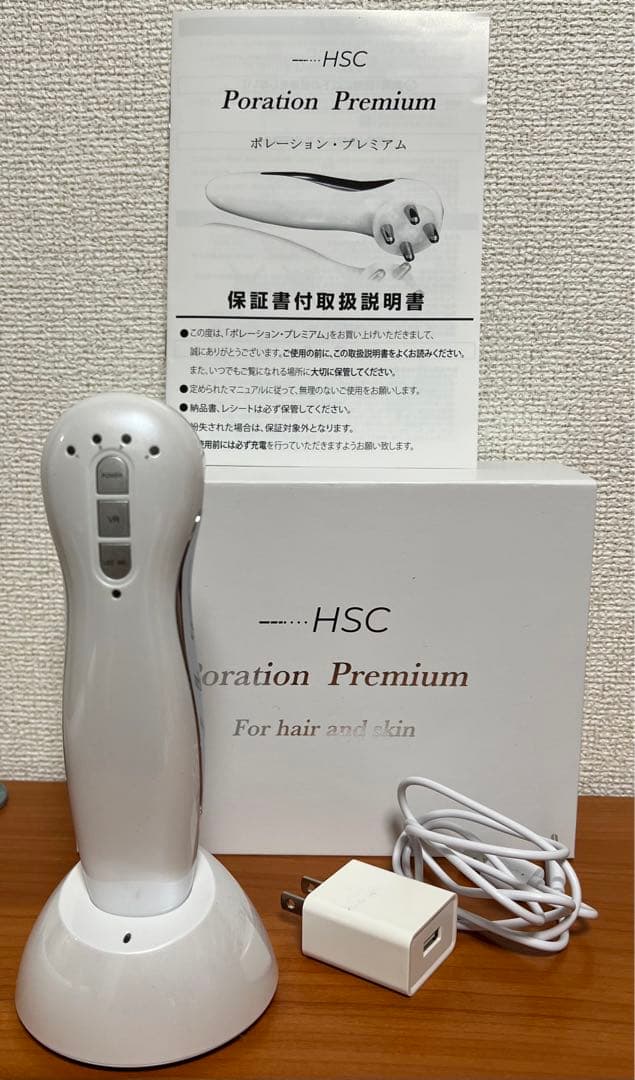 HSC ポレーション プレミアム