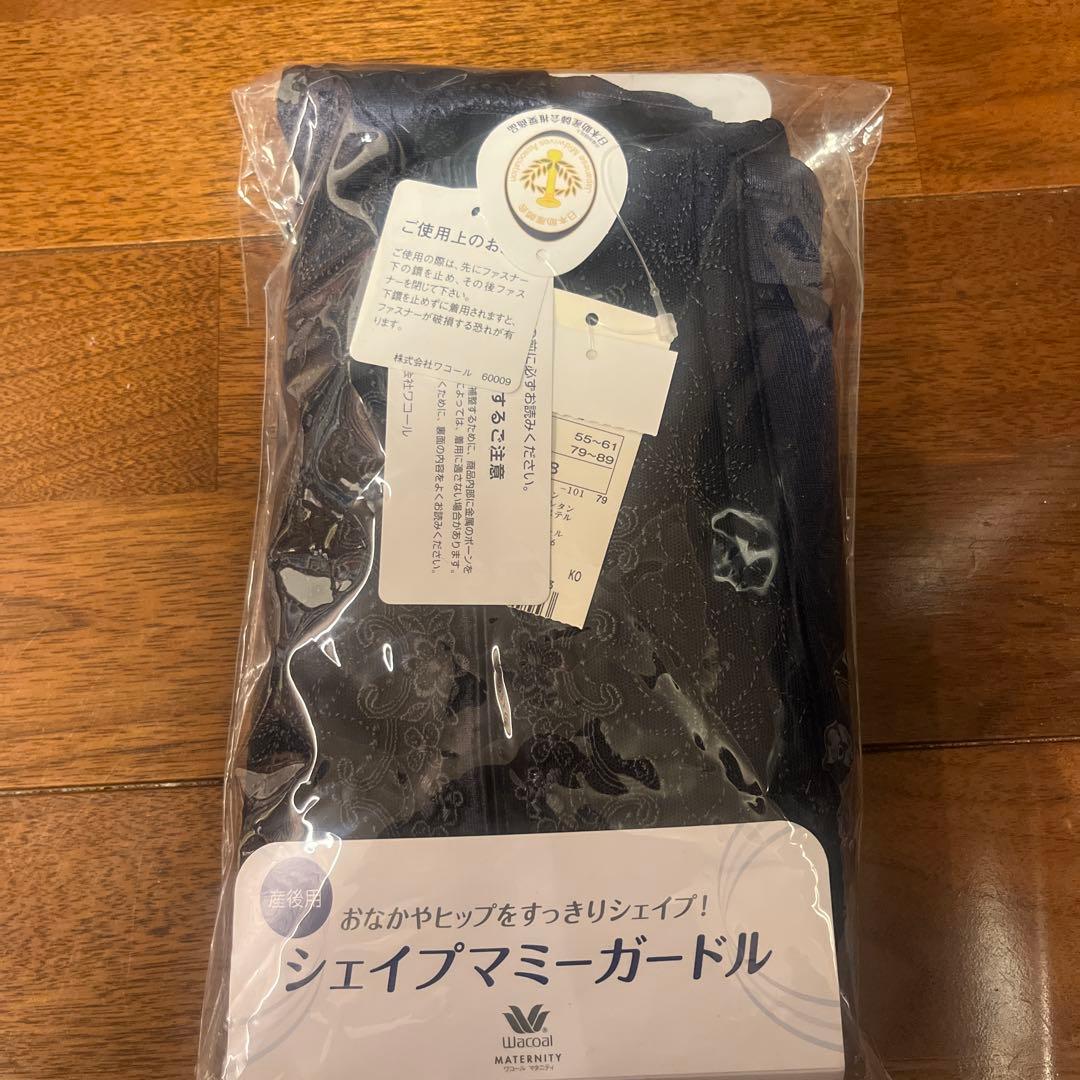 最終値下！新品 ワコール　マタニティ ルアノーレ　シェイプマミーガードル産後用
