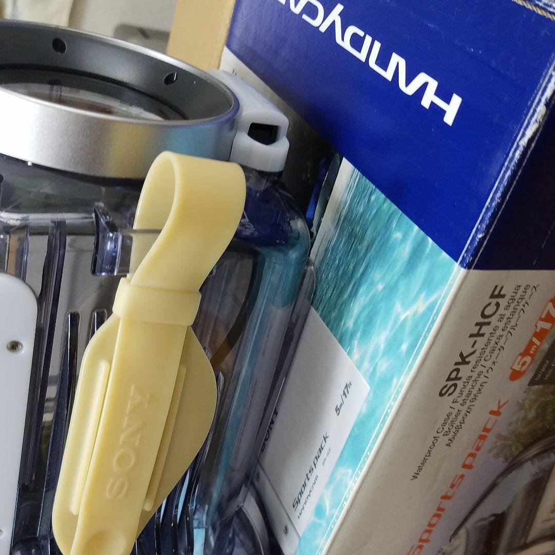 ウオータープルーフケースSPK-HCF