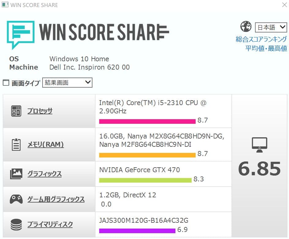 №49、外見新品！Win11-24H2、i5、SSD、M16G、GTX470