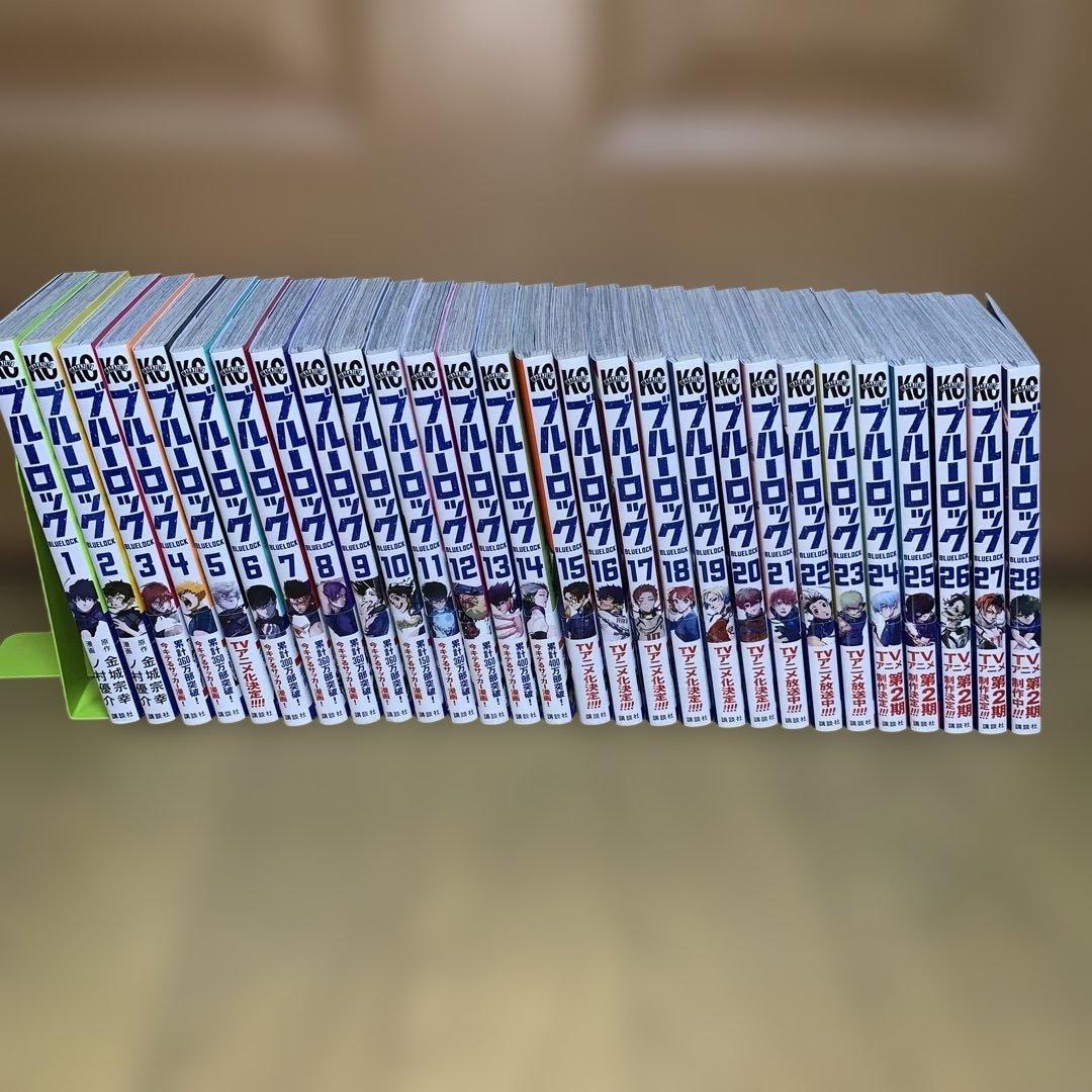 早い者勝ち！ブルーロック1〜28巻