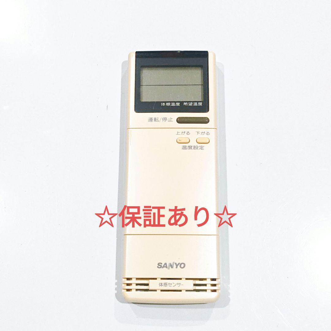 2735 SANYO サンヨー RCS-229WR(W) エアコン リモコン